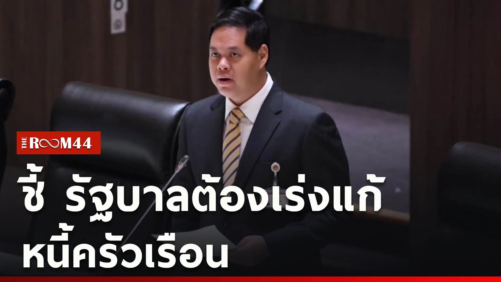 ปกข่าวไลน์ใหม่เว็บcopy