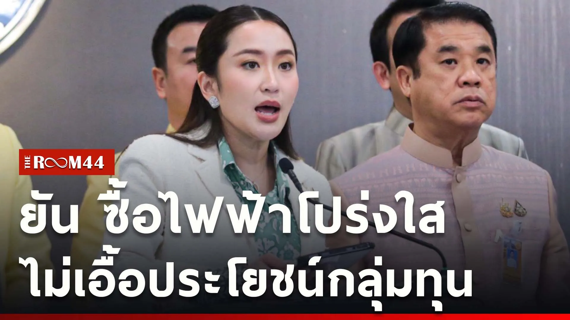 ปกข่าวไลน์ใหม่เว็บcopy