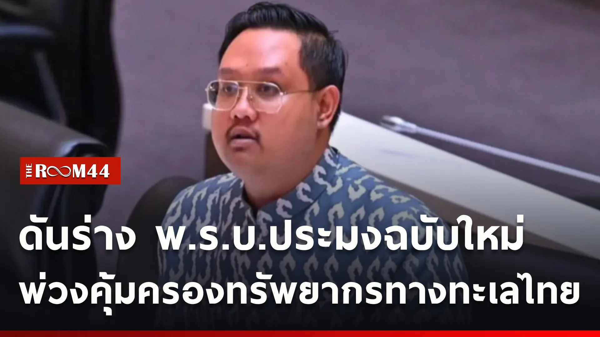 ปกข่าวไลน์ใหม่เว็บcopy