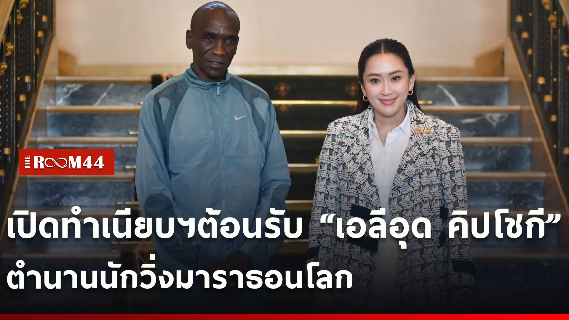 ปกข่าวไลน์ใหม่เว็บcopy