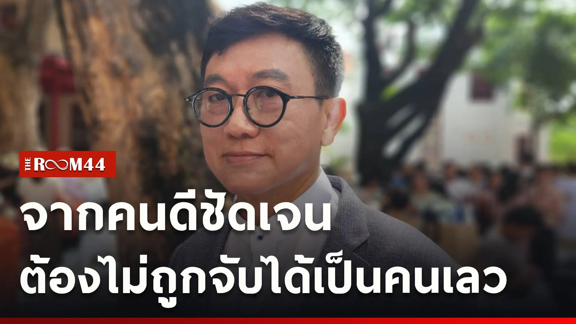 ปกข่าวไลน์ใหม่เว็บcopy