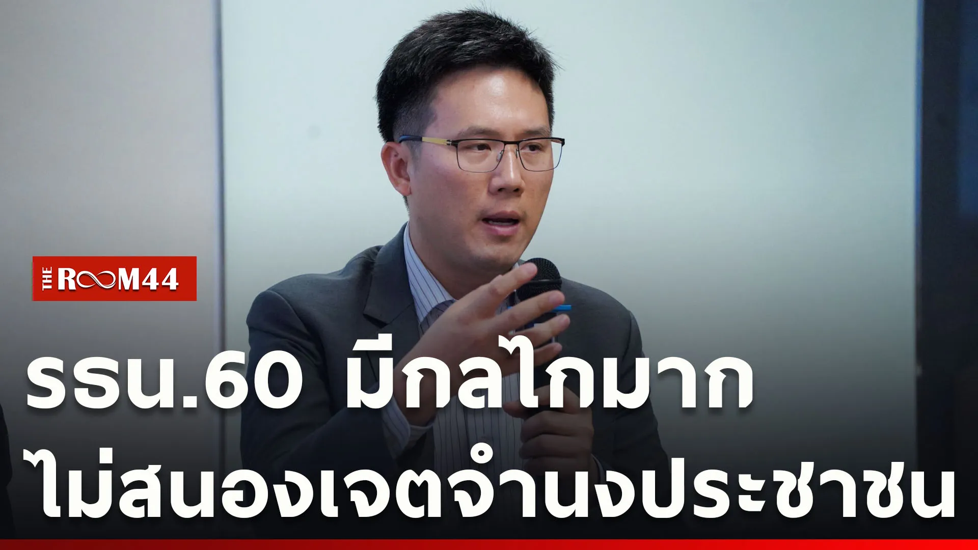 ปกข่าวไลน์ใหม่เว็บcopy