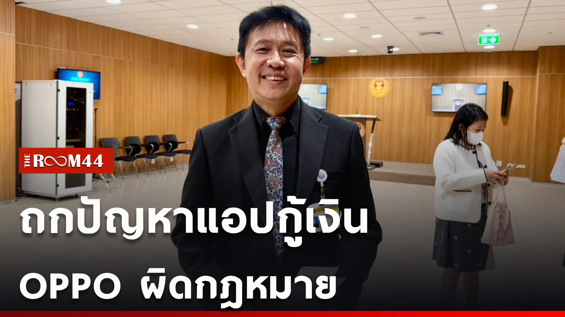 ปกข่าวไลน์ใหม่เว็บcopy