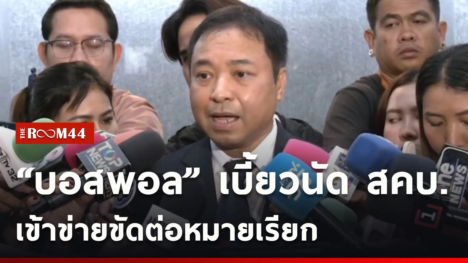 ปกข่าวไลน์ใหม่เว็บcopy