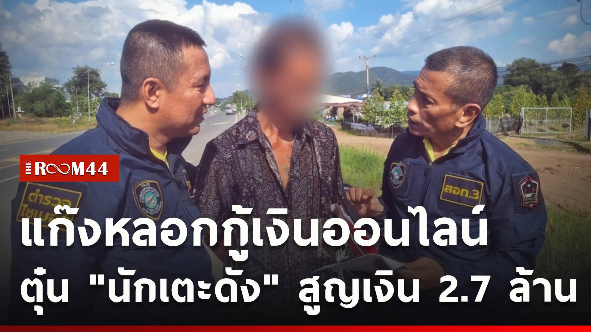 ปกข่าวไลน์ใหม่เว็บcopy