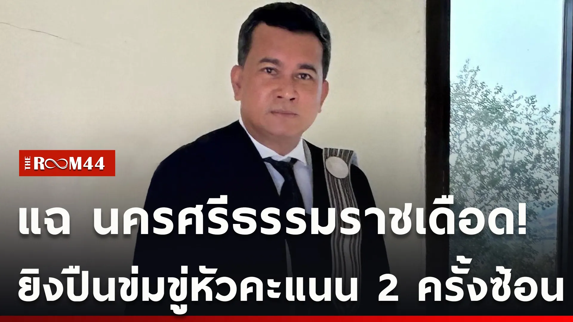 ปกข่าวไลน์ใหม่เว็บcopy