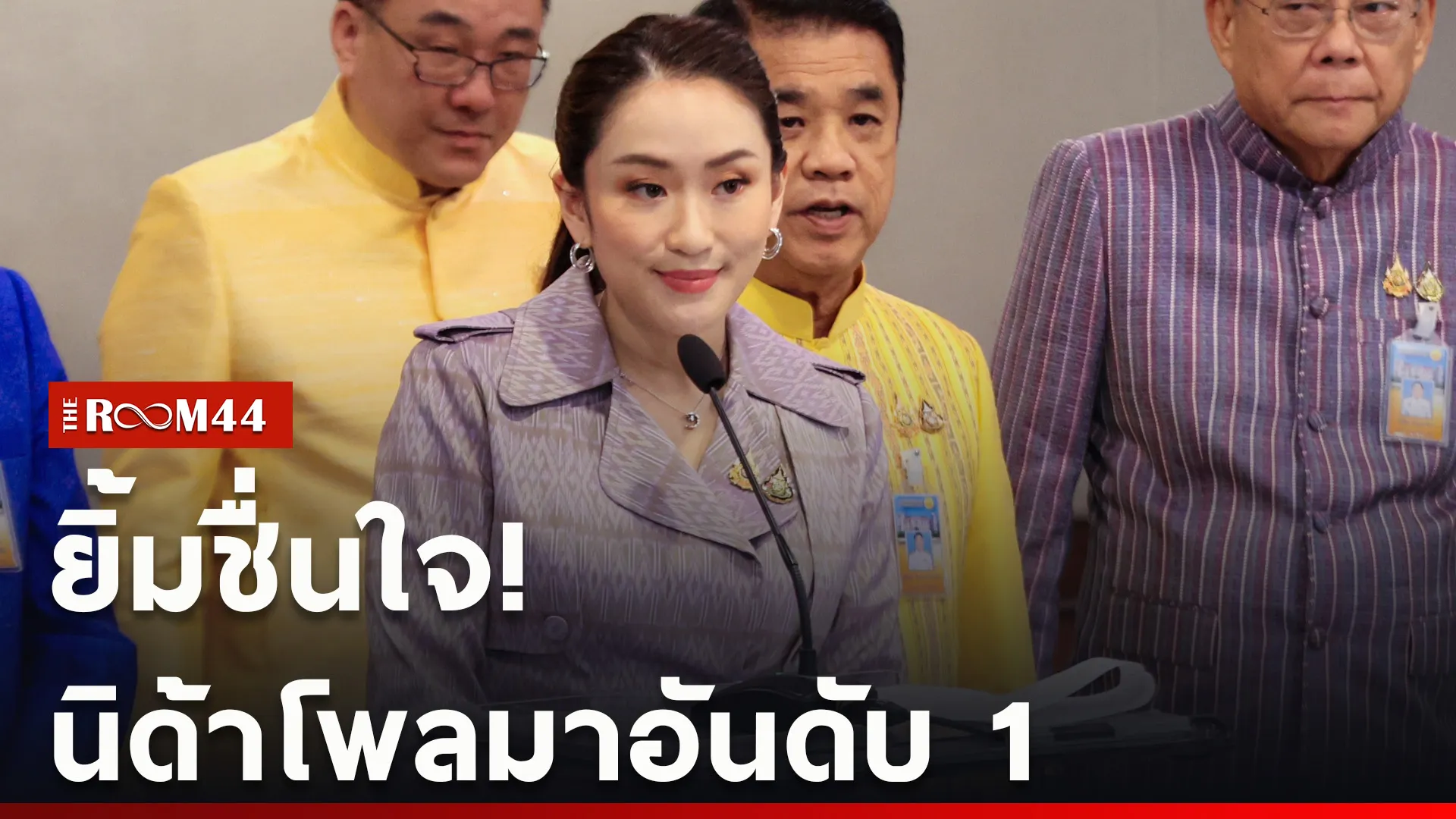 ปกข่าวไลน์ใหม่เว็บcopy