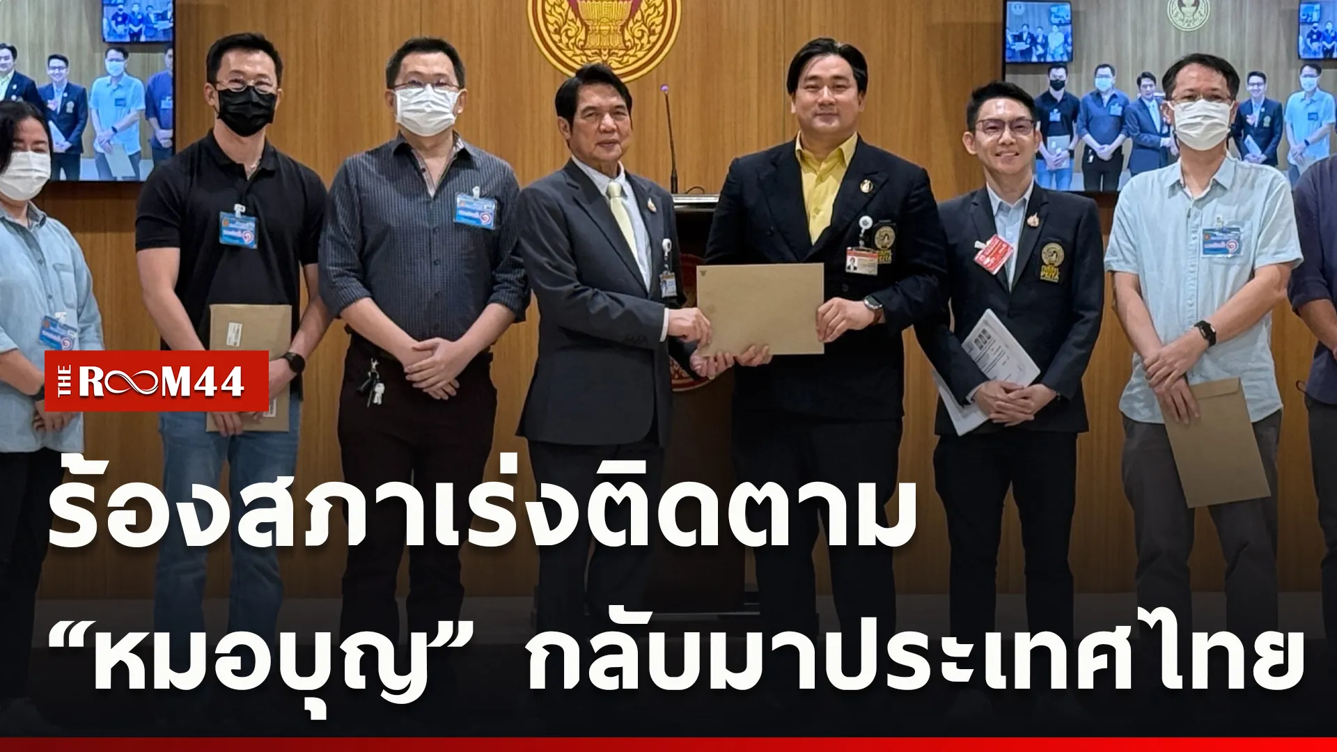ปกข่าวไลน์ใหม่เว็บcopy