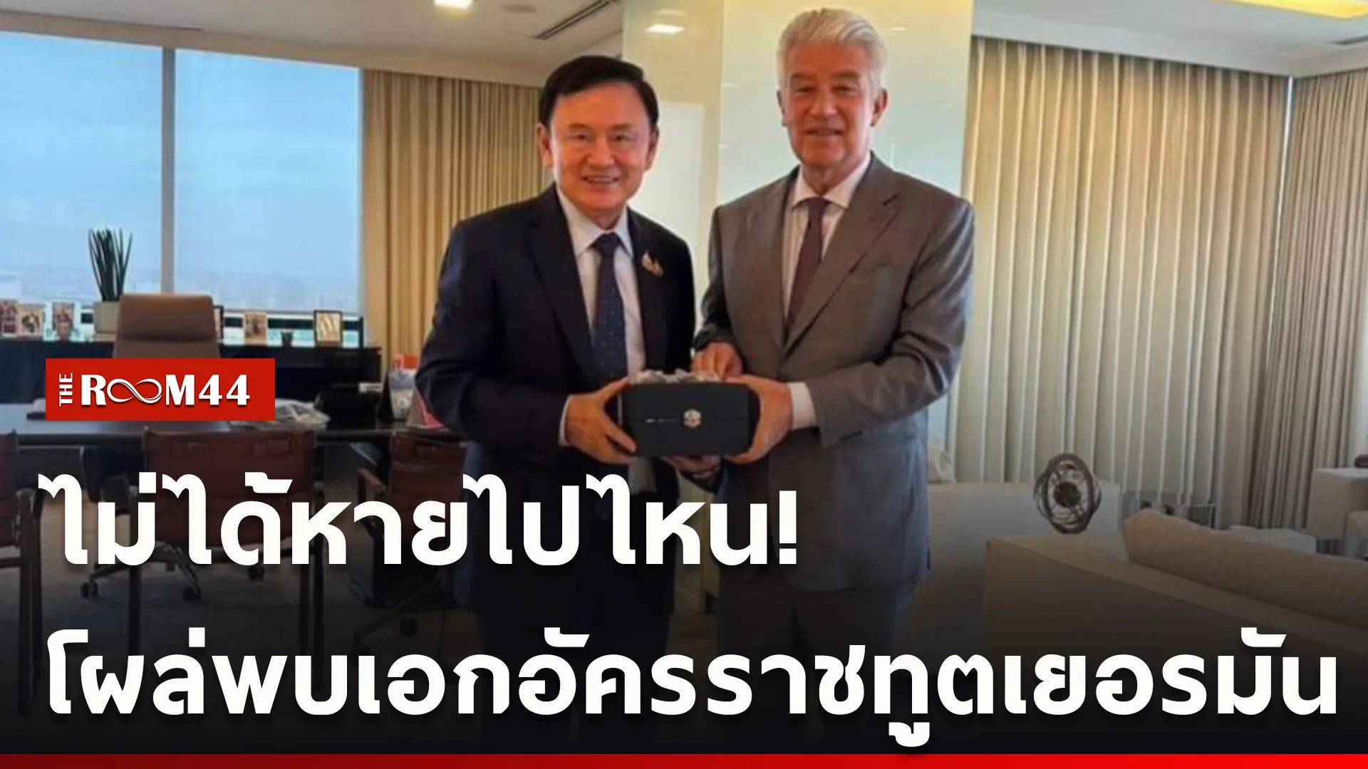 ปกข่าวไลน์ใหม่เว็บcopy
