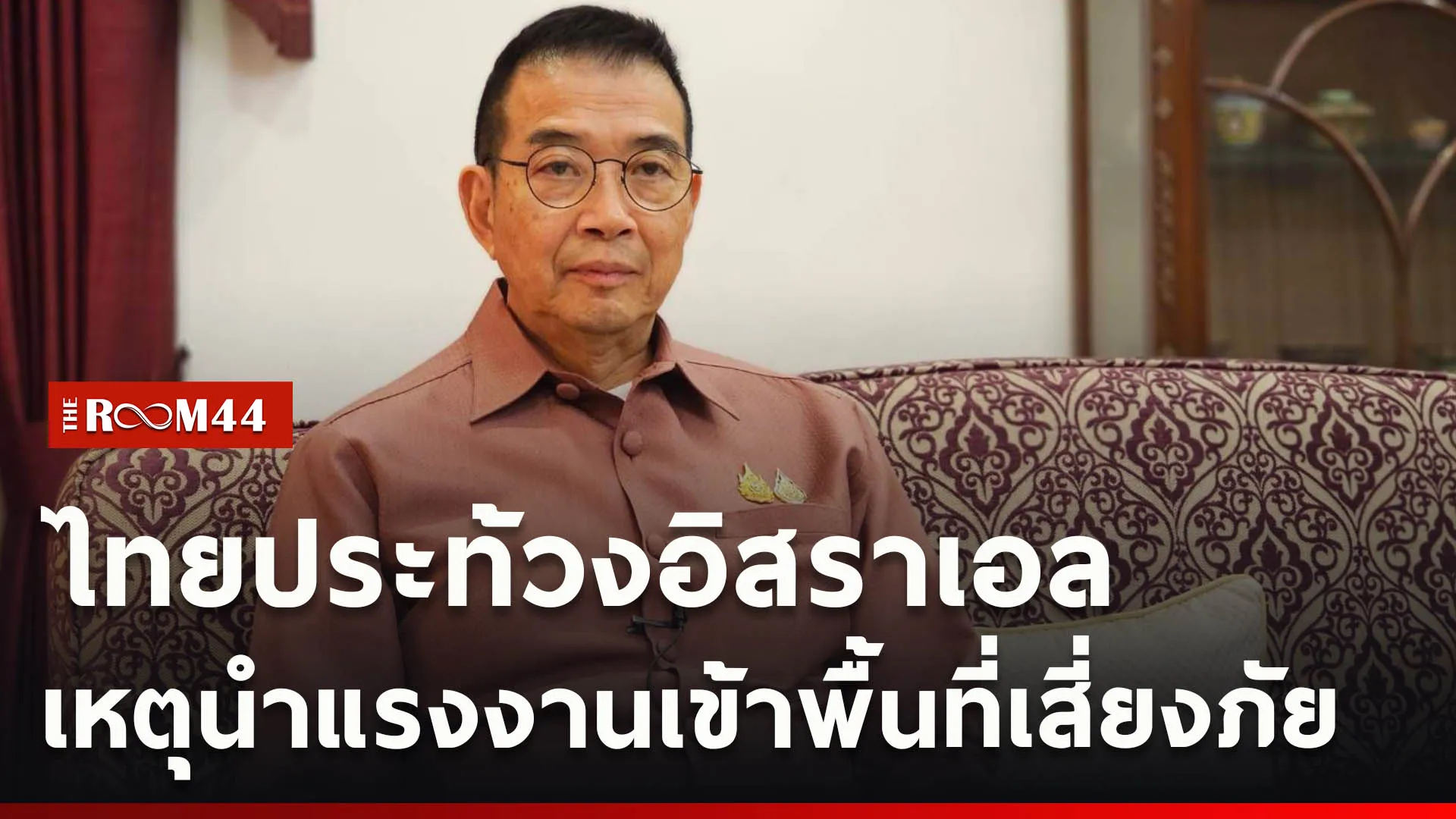 ปกข่าวไลน์ใหม่เว็บcopy