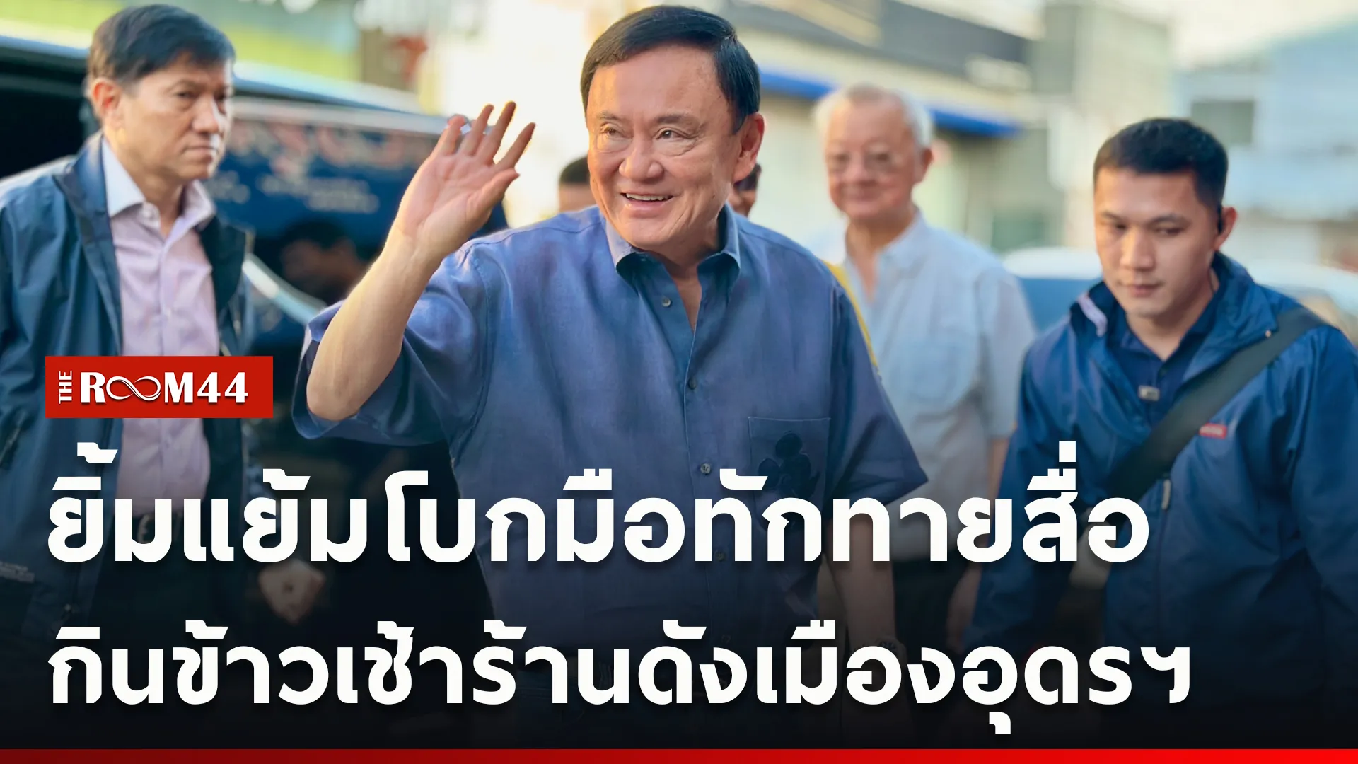 ปกข่าวไลน์ใหม่เว็บcopy