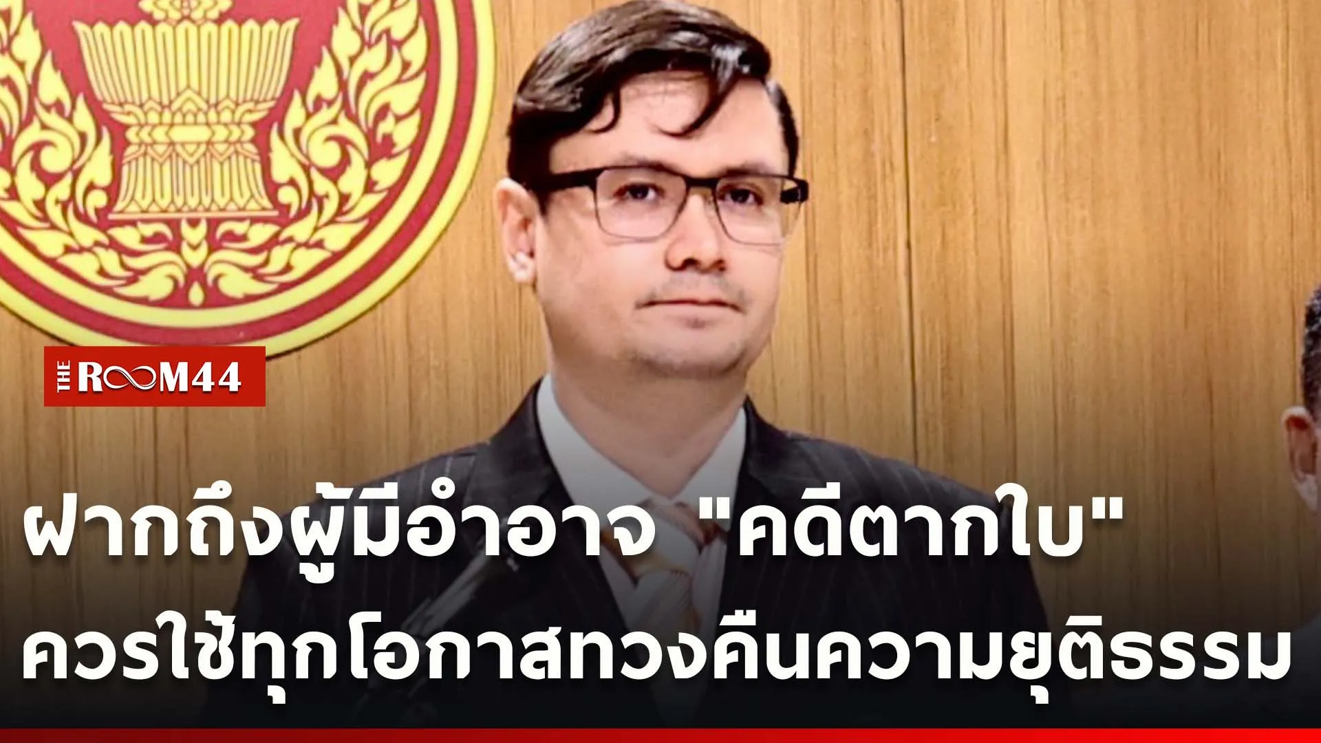 ปกข่าวไลน์ใหม่เว็บcopy