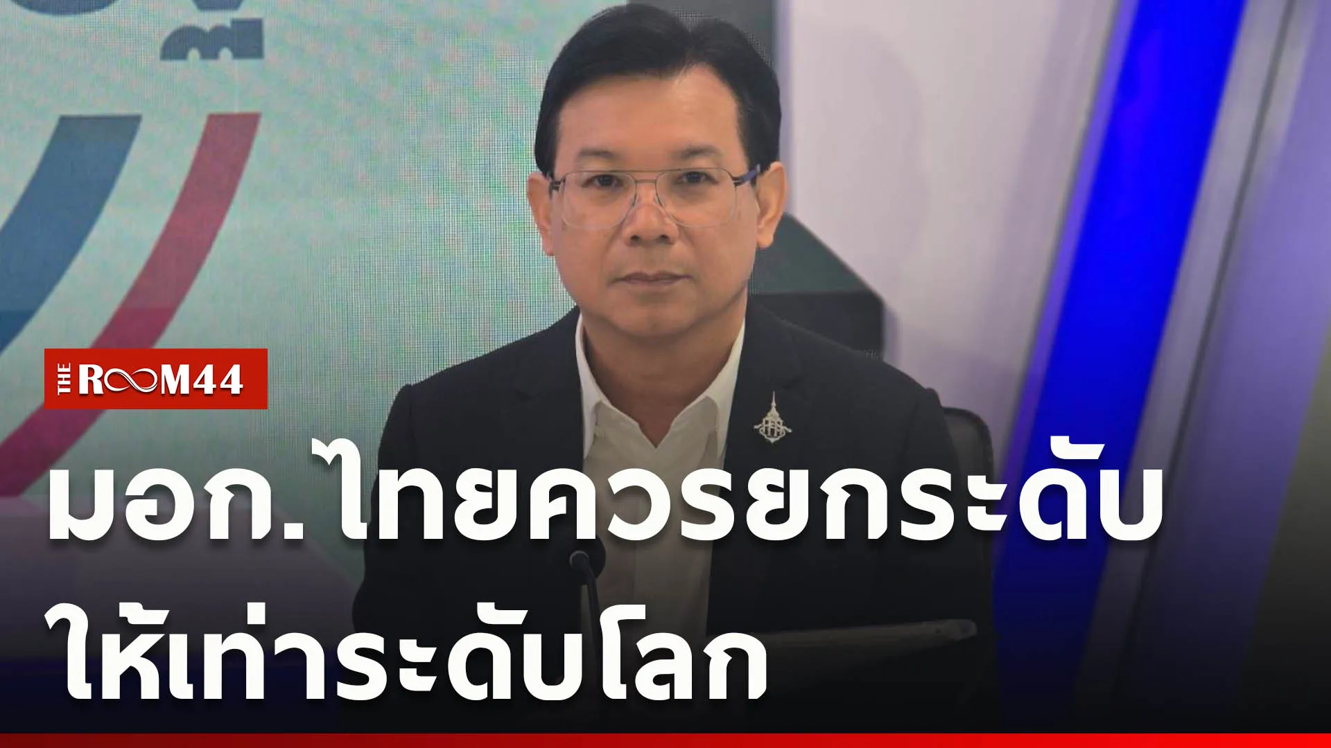 ปกข่าวไลน์ใหม่เว็บcopy