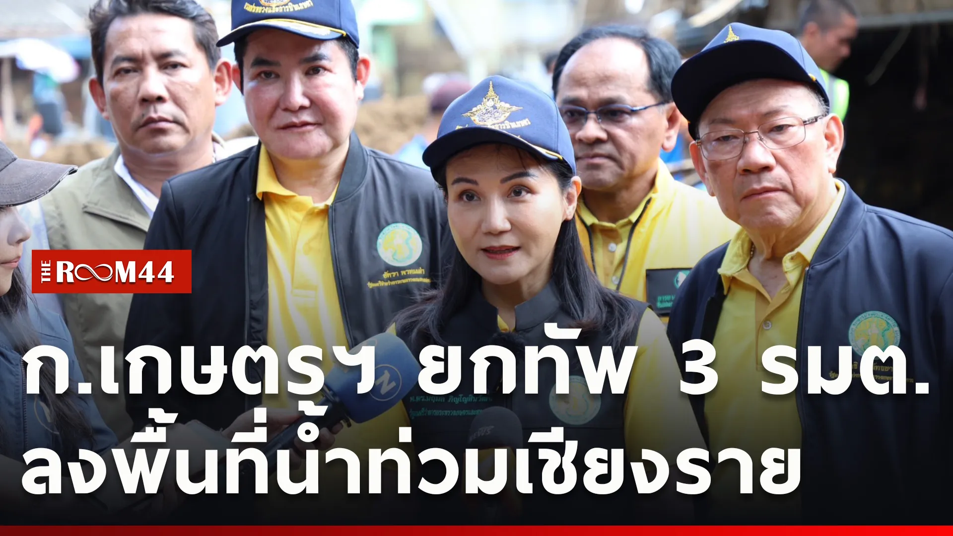 ปกข่าวไลน์ใหม่เว็บcopy