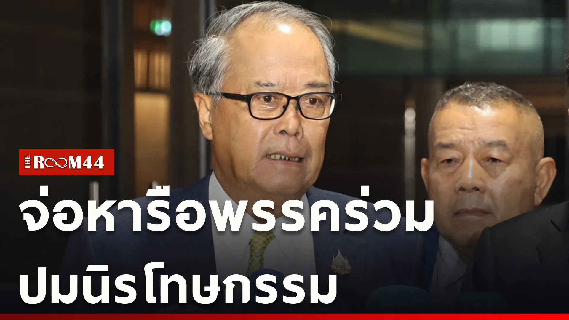 ปกข่าวไลน์ใหม่เว็บcopy
