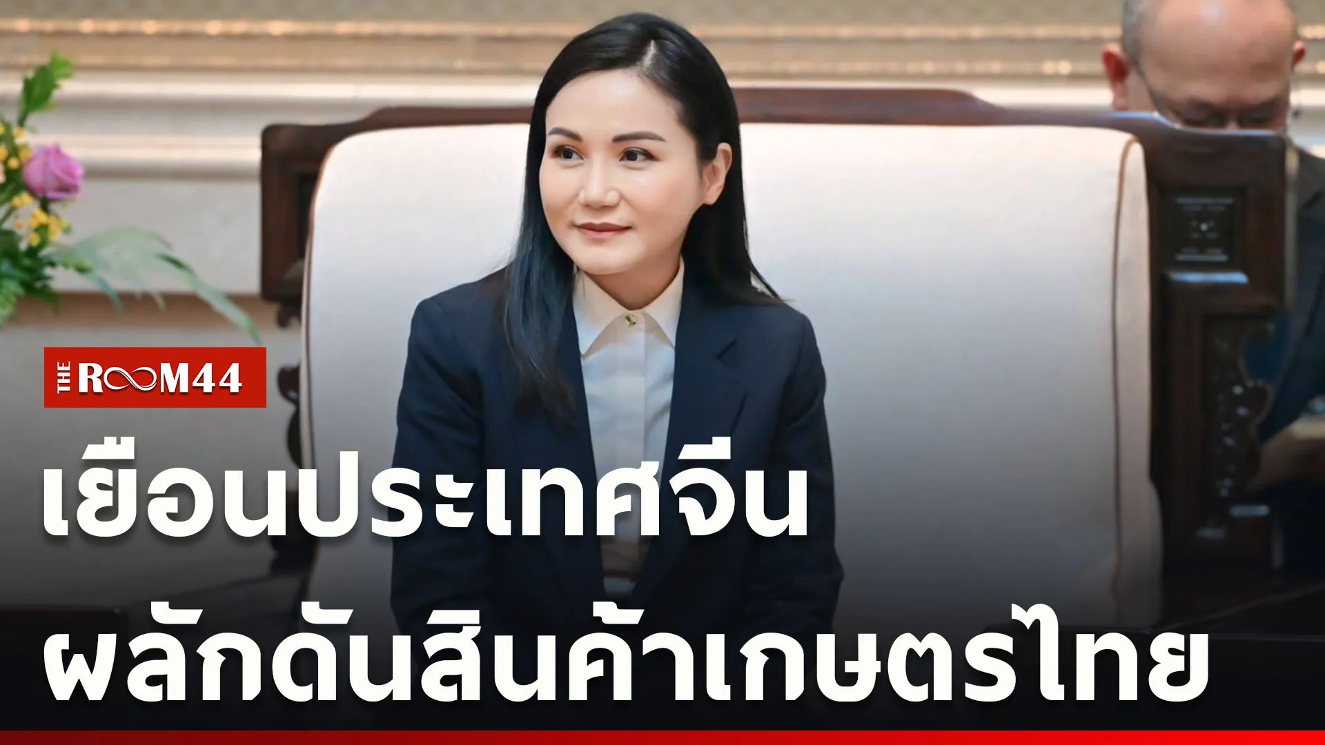 ปกข่าวไลน์ใหม่เว็บcopy