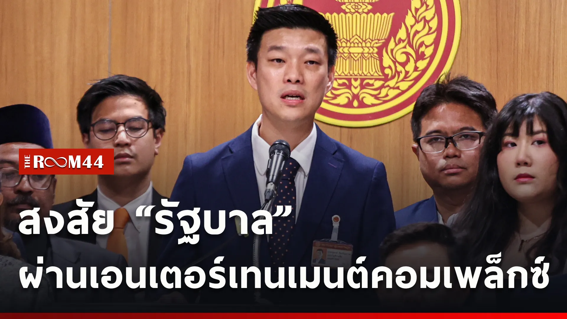 ปกข่าวไลน์ใหม่เว็บcopy