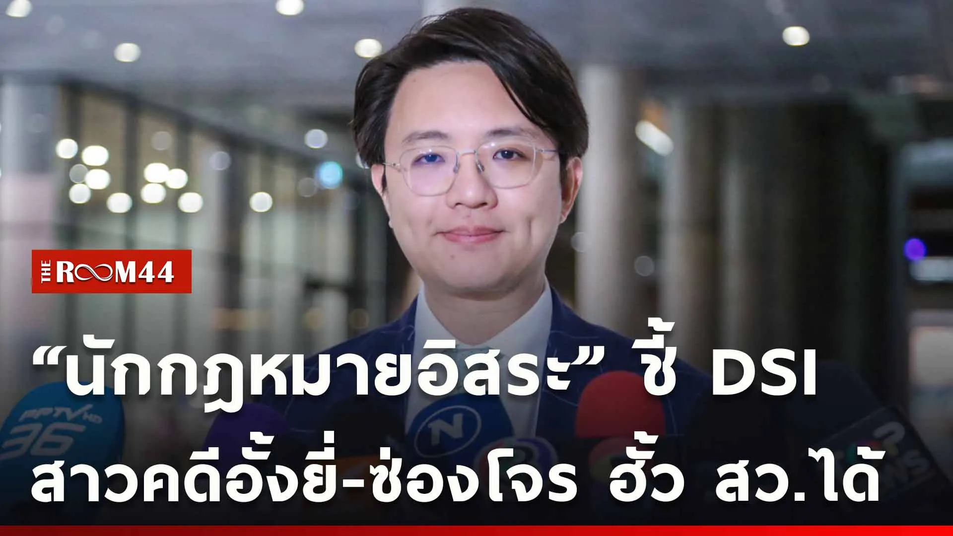 ปกข่าวไลน์ใหม่เว็บ
