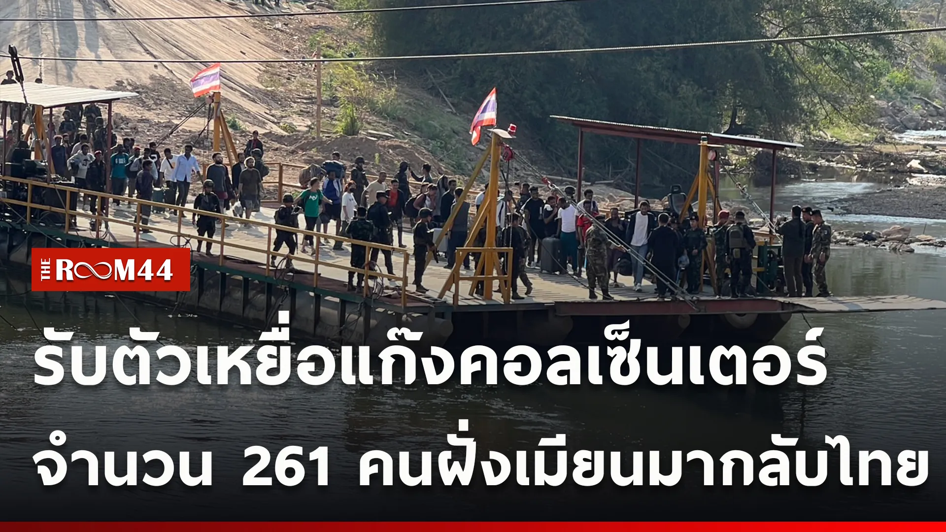ปกข่าวไลน์ใหม่เว็บ