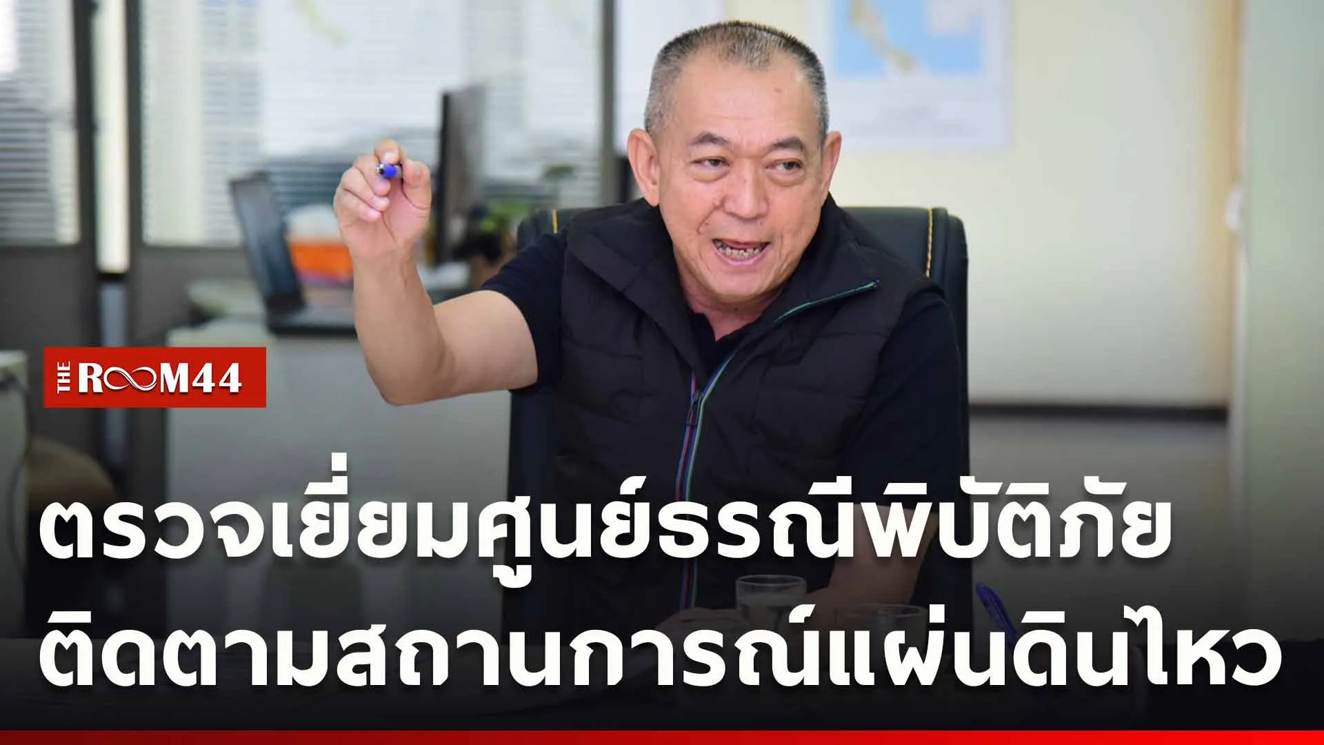 ปกข่าวไลน์ใหม่เว็บ