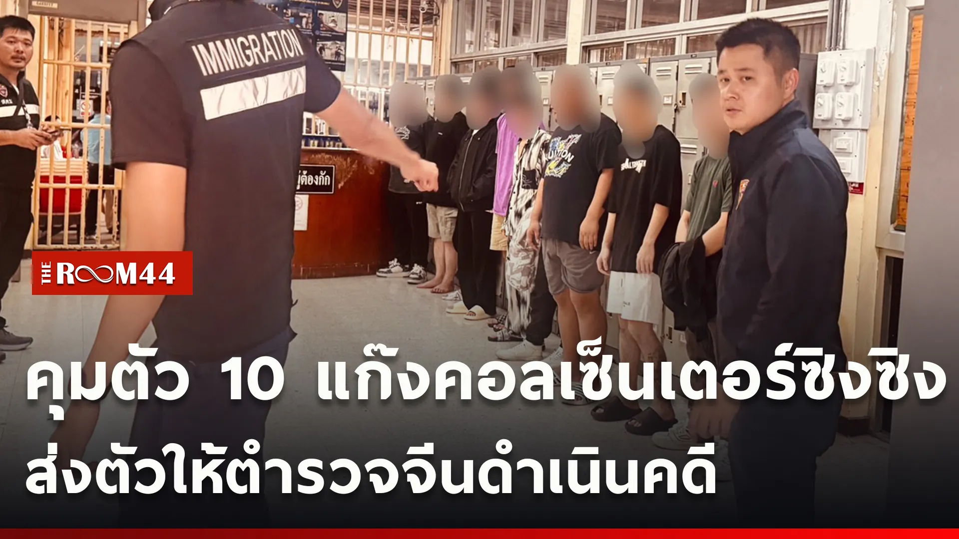 ปกข่าวไลน์ใหม่เว็บ