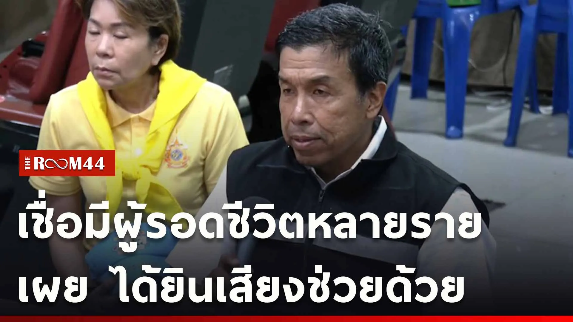 ปกข่าวไลน์ใหม่เว็บ