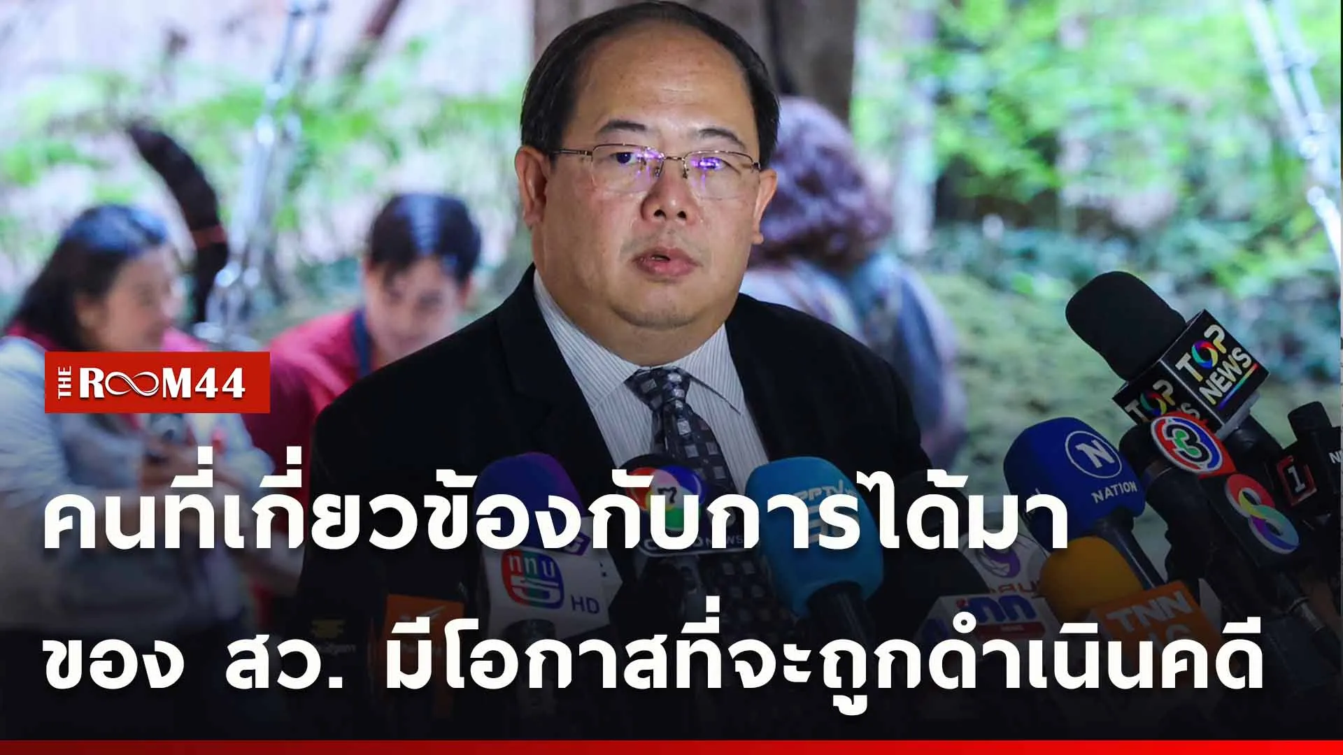 ปกข่าวไลน์ใหม่เว็บ