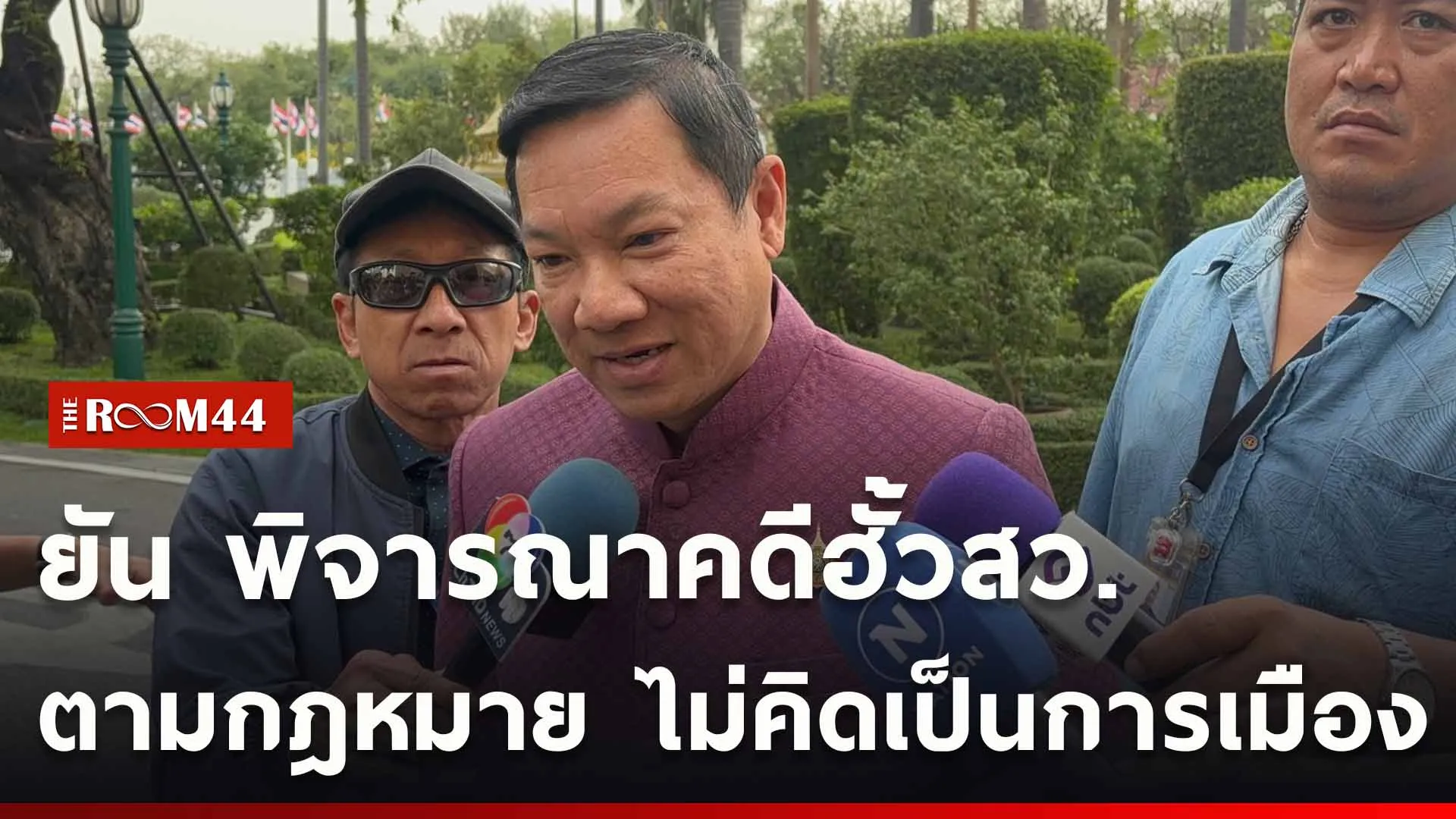 ปกข่าวไลน์ใหม่เว็บ