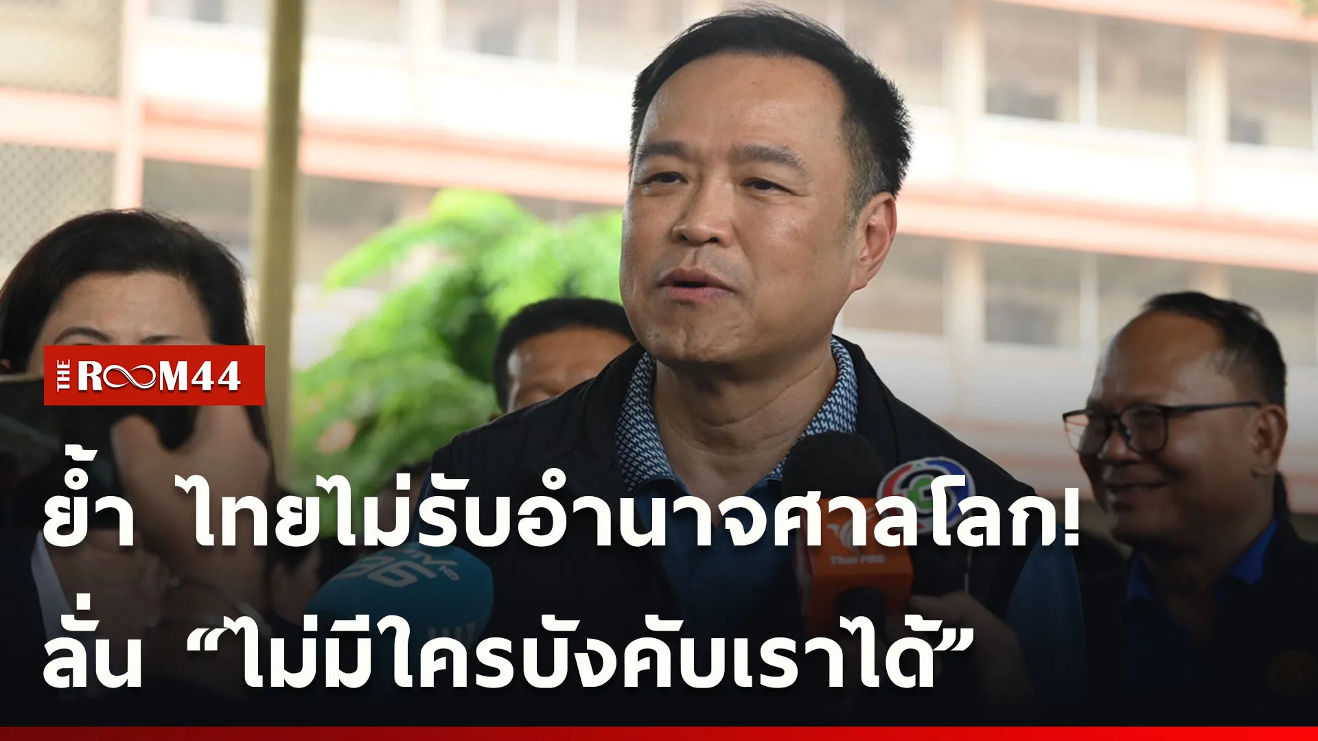 ปกข่าวไลน์ใหม่เว็บ