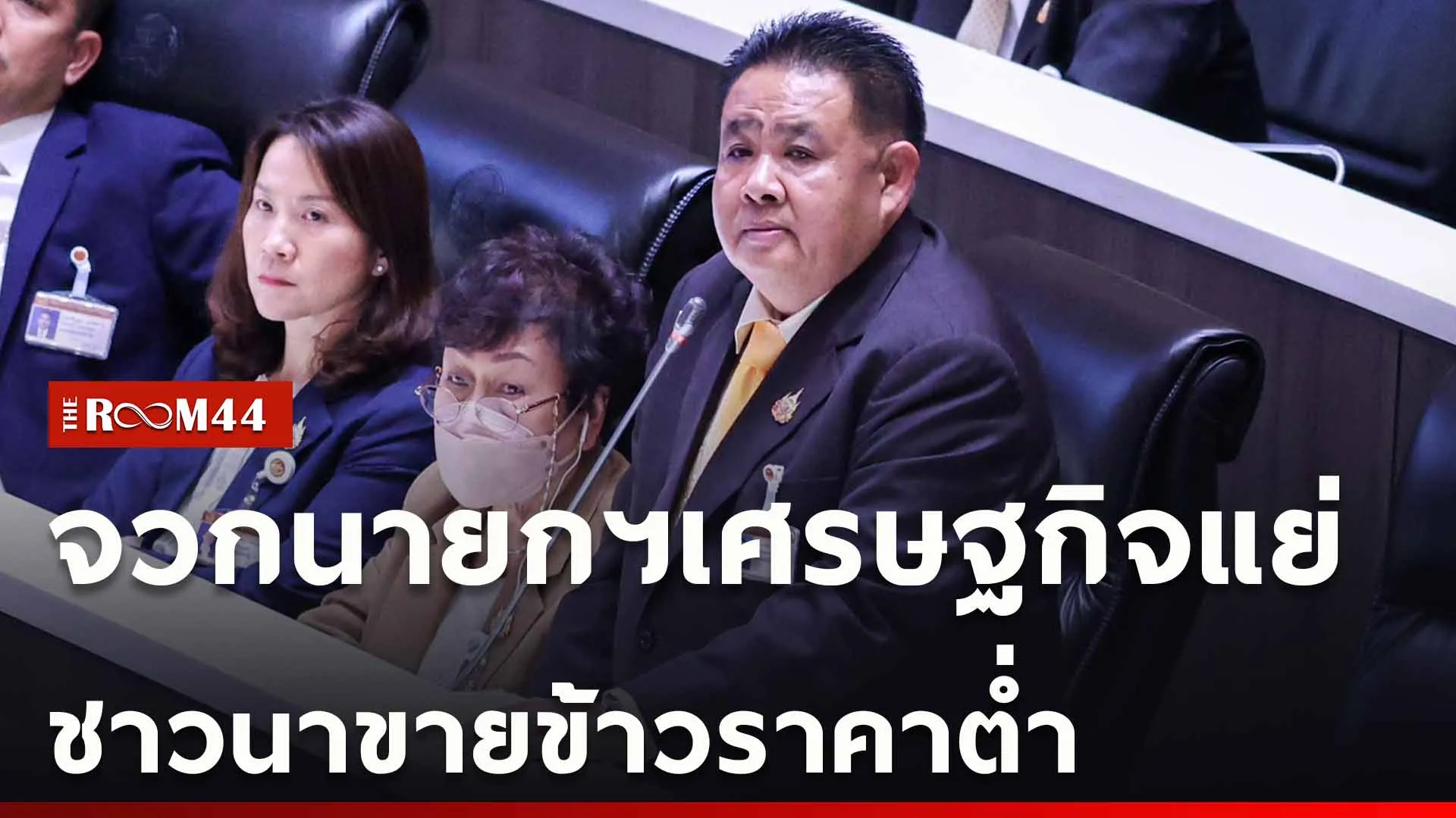ปกข่าวไลน์ใหม่เว็บ