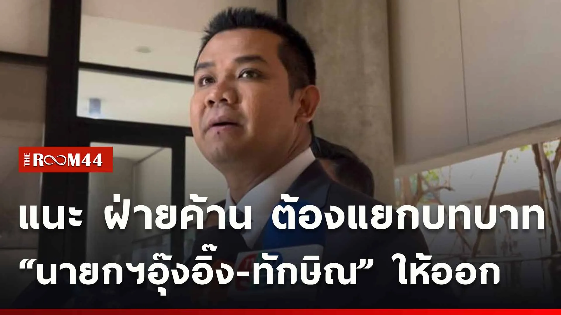 ปกข่าวไลน์ใหม่เว็บ