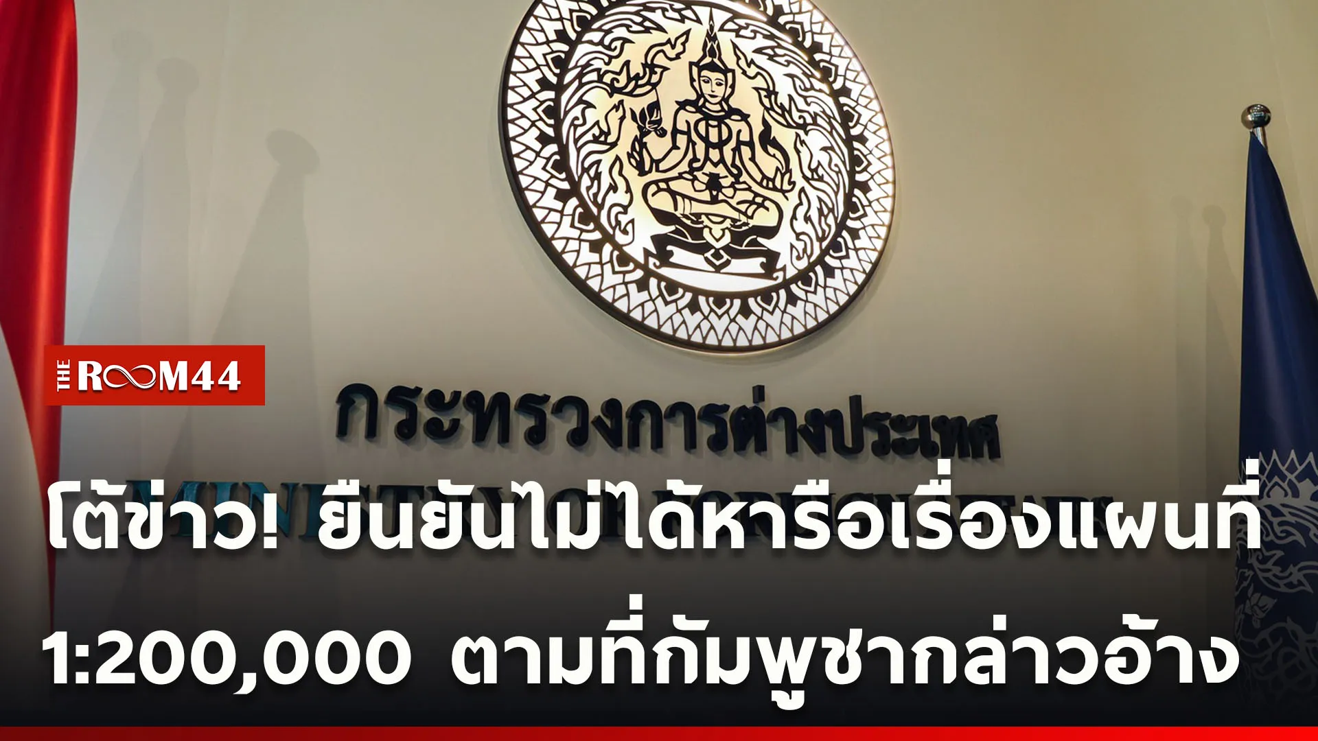 ปกข่าวไลน์ใหม่เว็บ