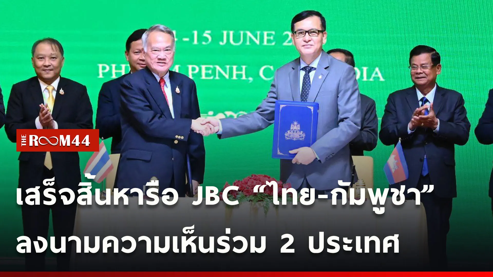 ปกข่าวไลน์ใหม่เว็บ