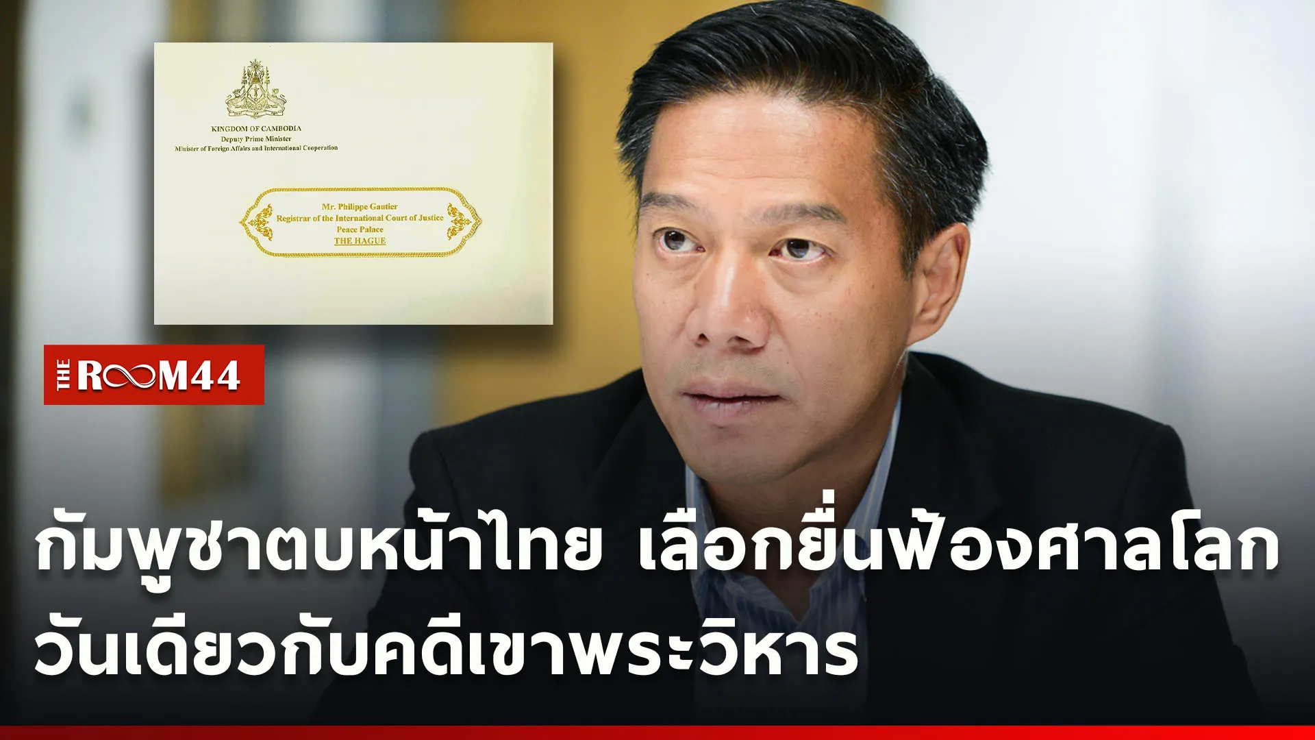 ปกข่าวไลน์ใหม่เว็บ