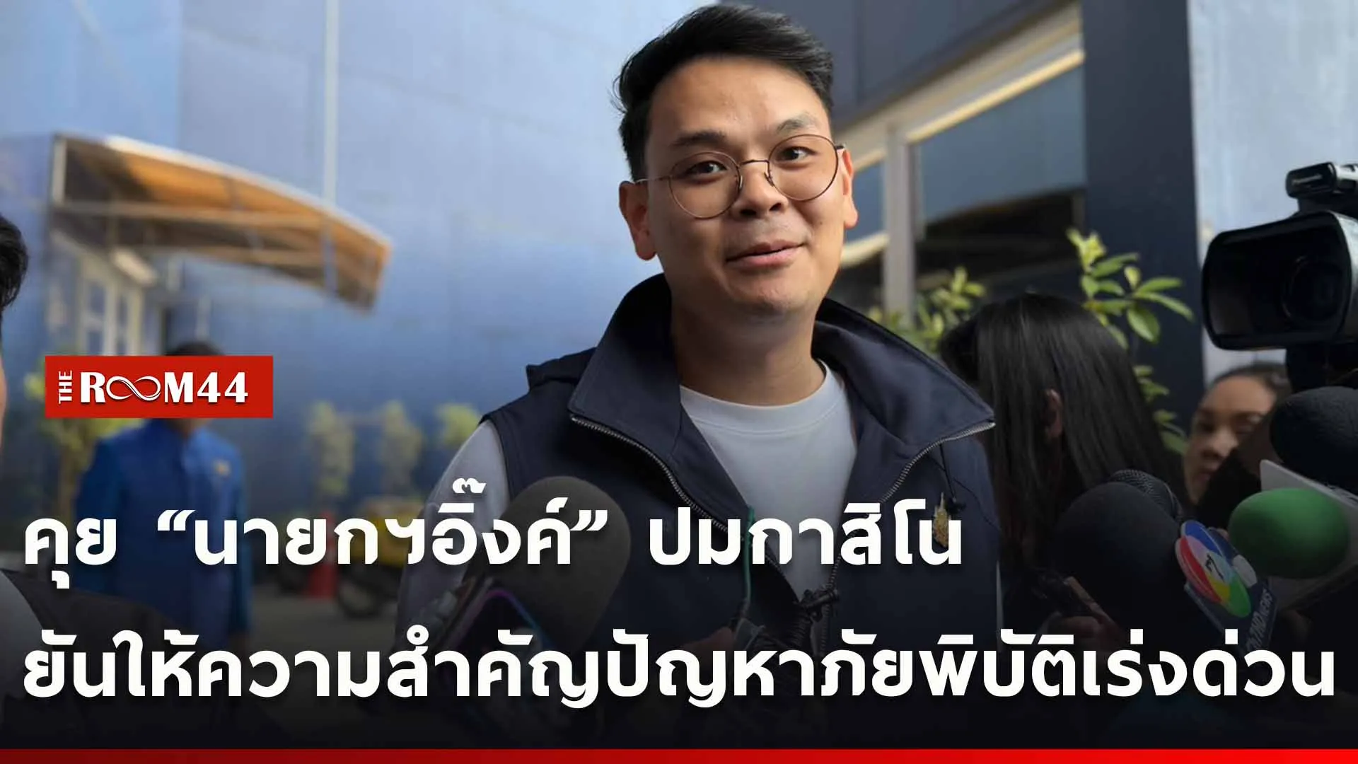 ปกข่าวไลน์ใหม่เว็บ