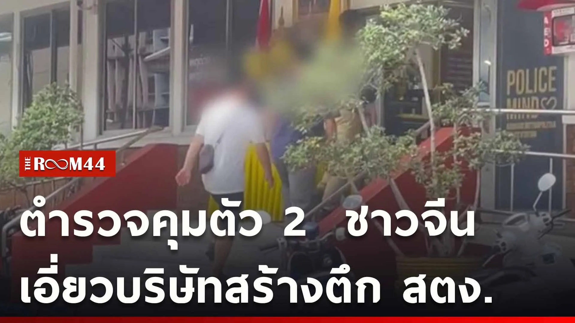 ปกข่าวไลน์ใหม่เว็บ