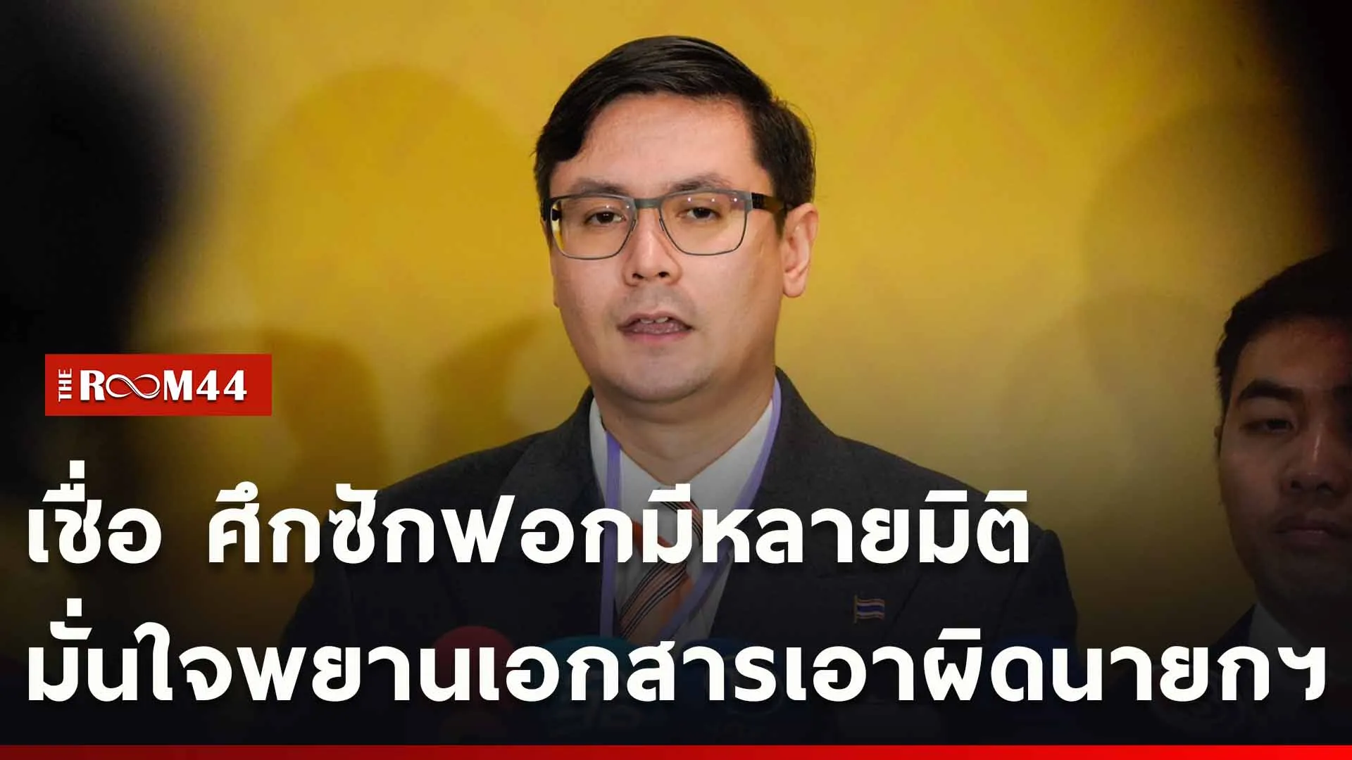 ปกข่าวไลน์ใหม่เว็บ