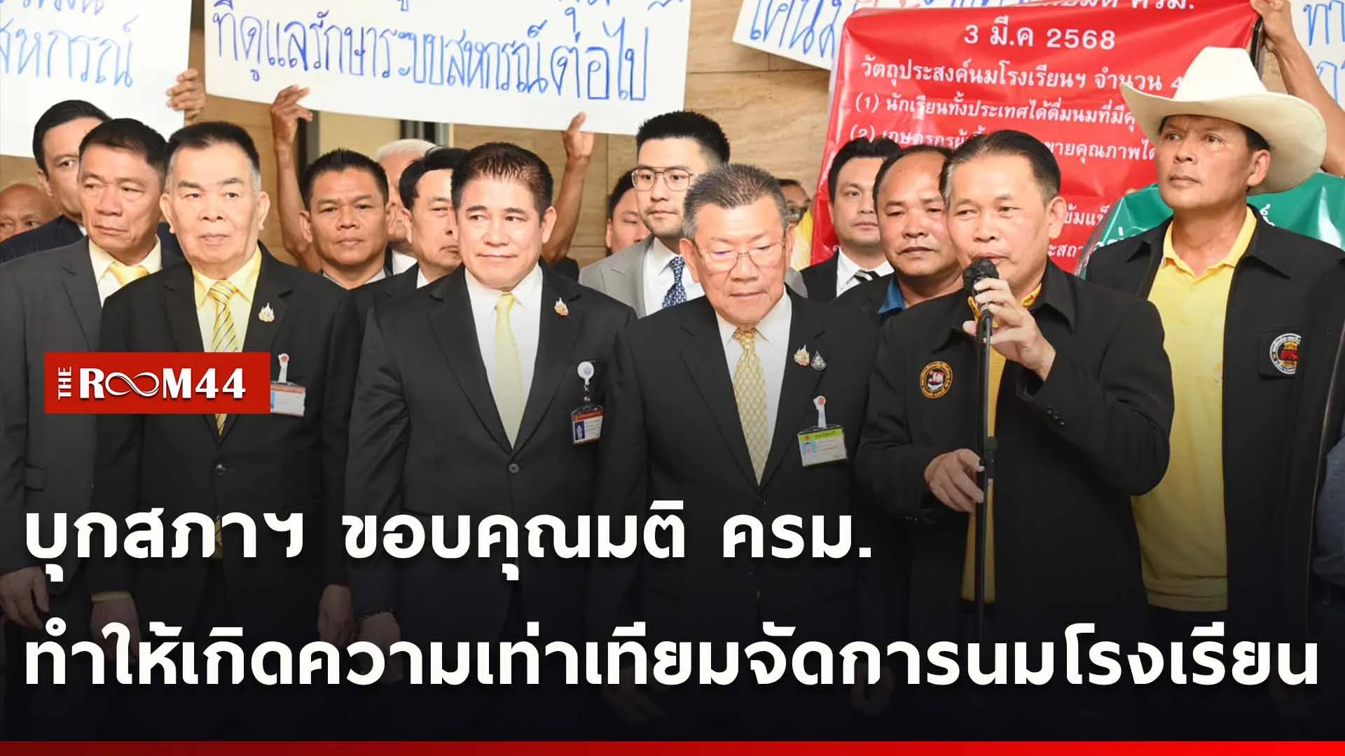 ปกข่าวไลน์ใหม่เว็บ