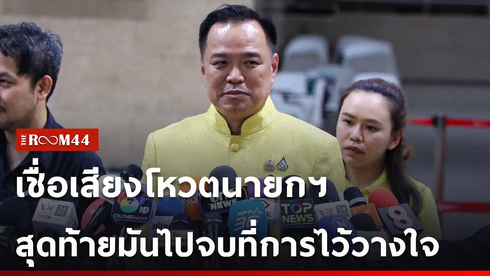 ปกข่าวไลน์ใหม่เว็บ