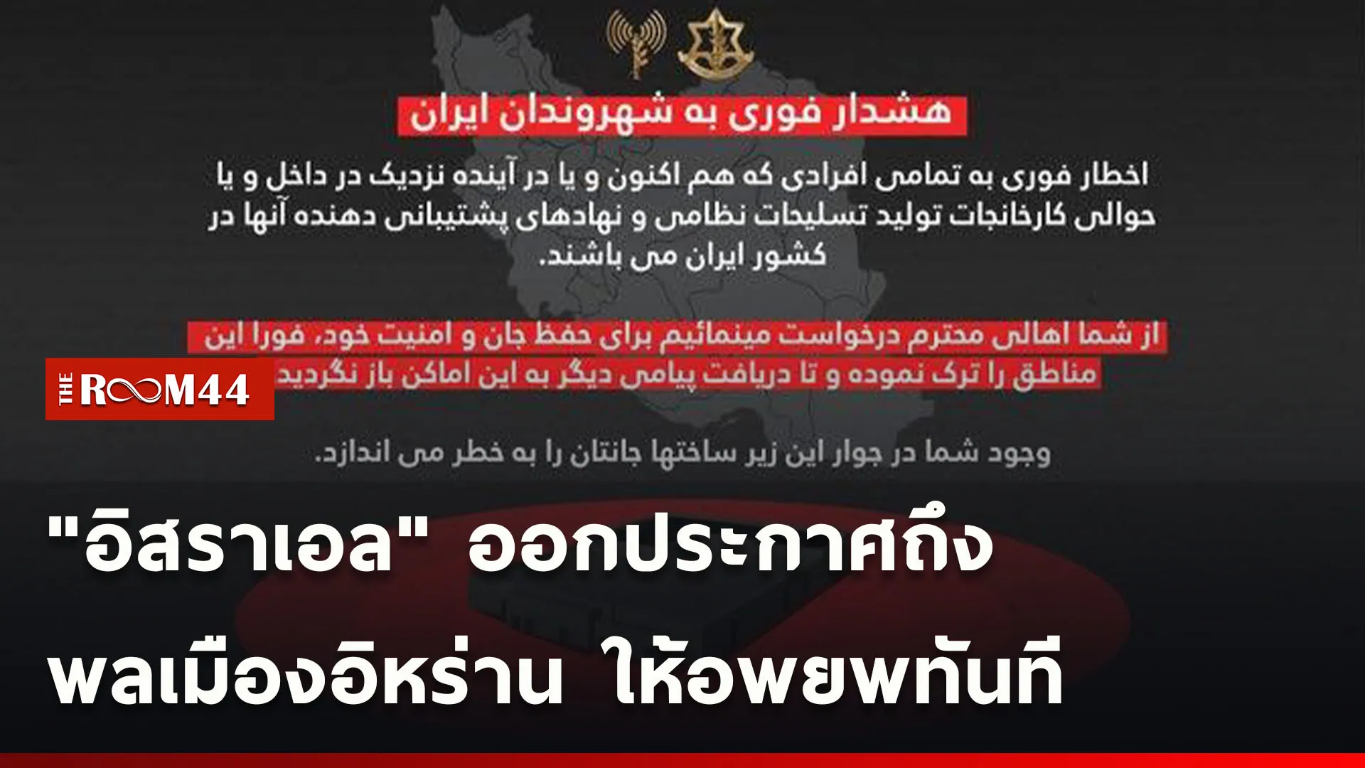ปกข่าวไลน์ใหม่เว็บ