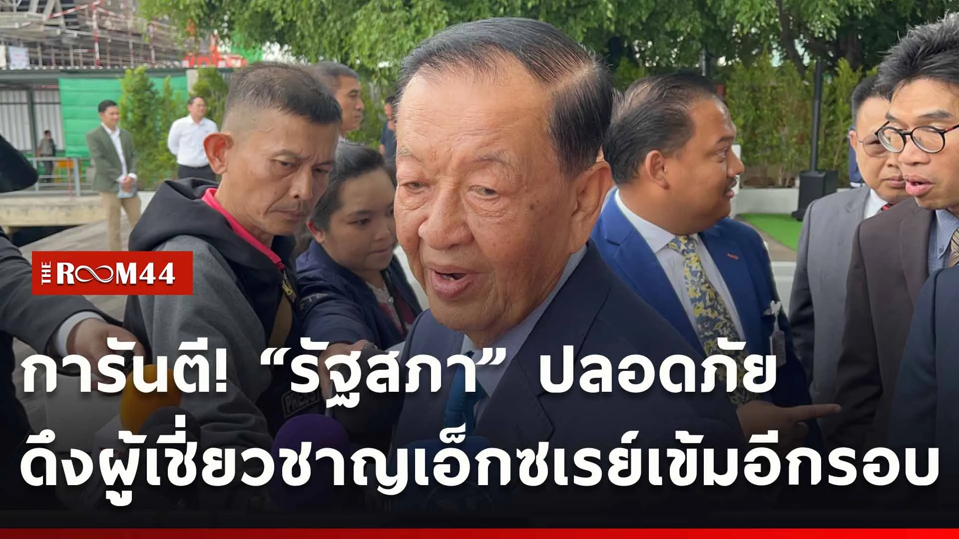 ปกข่าวไลน์ใหม่เว็บ