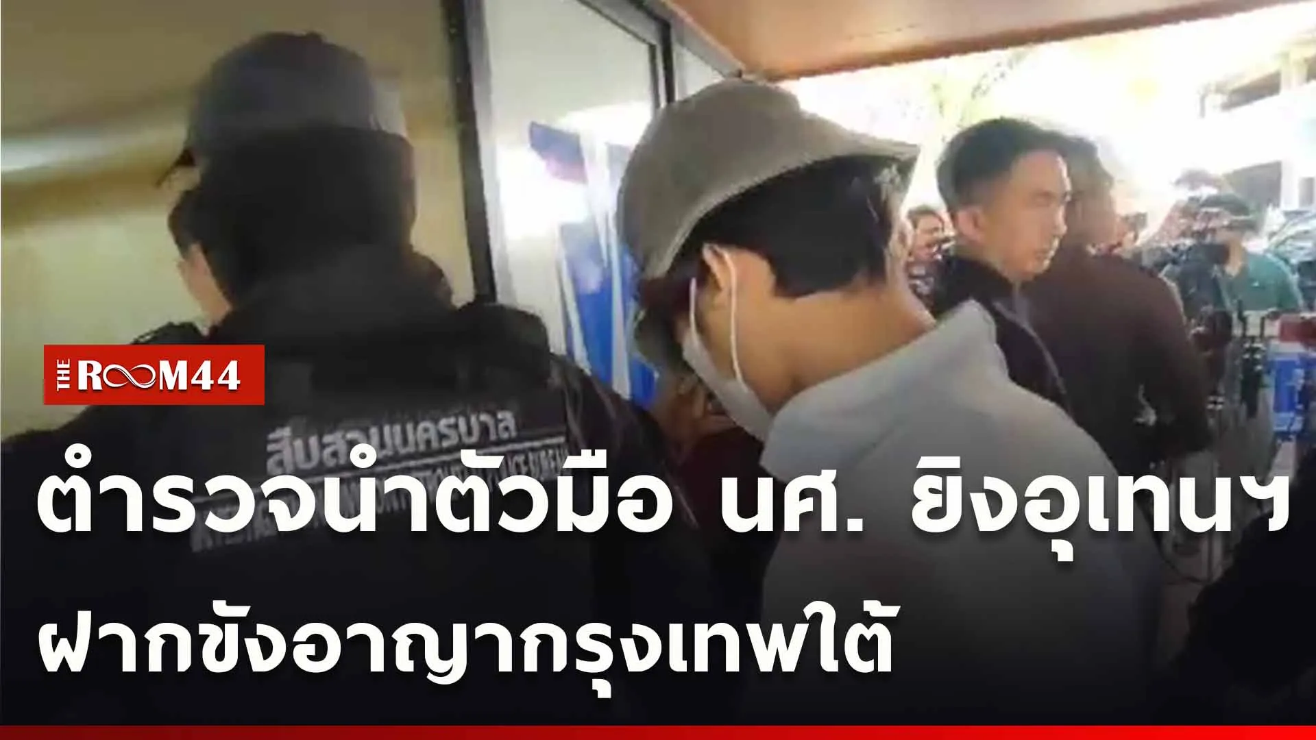 ปกข่าวไลน์ใหม่เว็บ