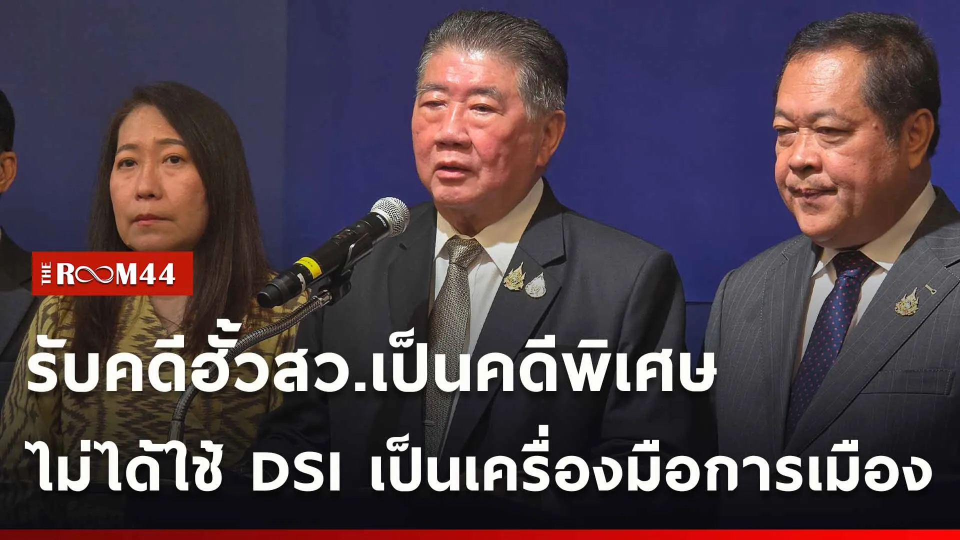 ปกข่าวไลน์ใหม่เว็บ