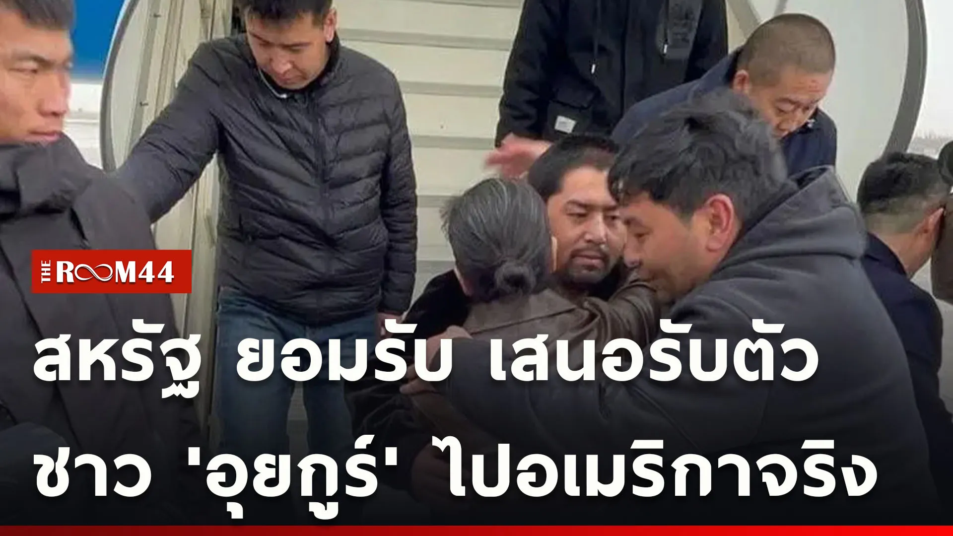 ปกข่าวไลน์ใหม่เว็บ