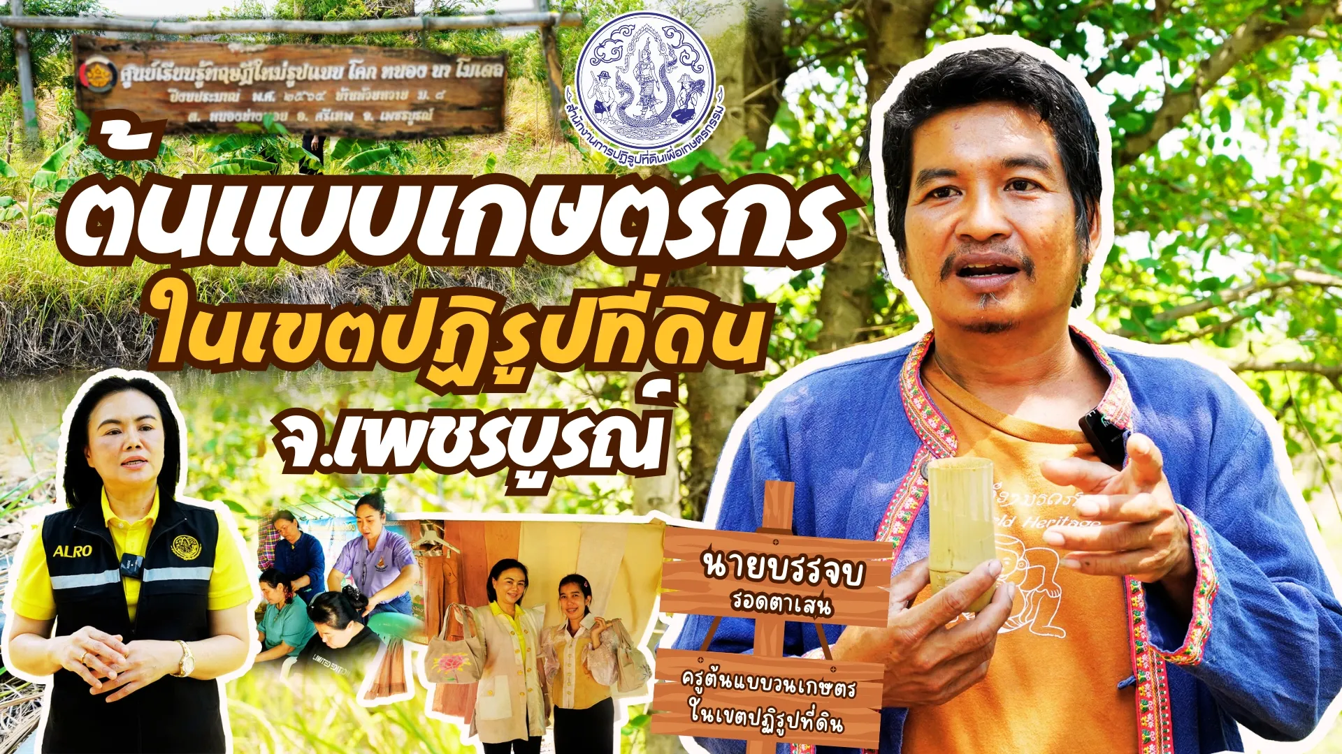 ปกคลิป