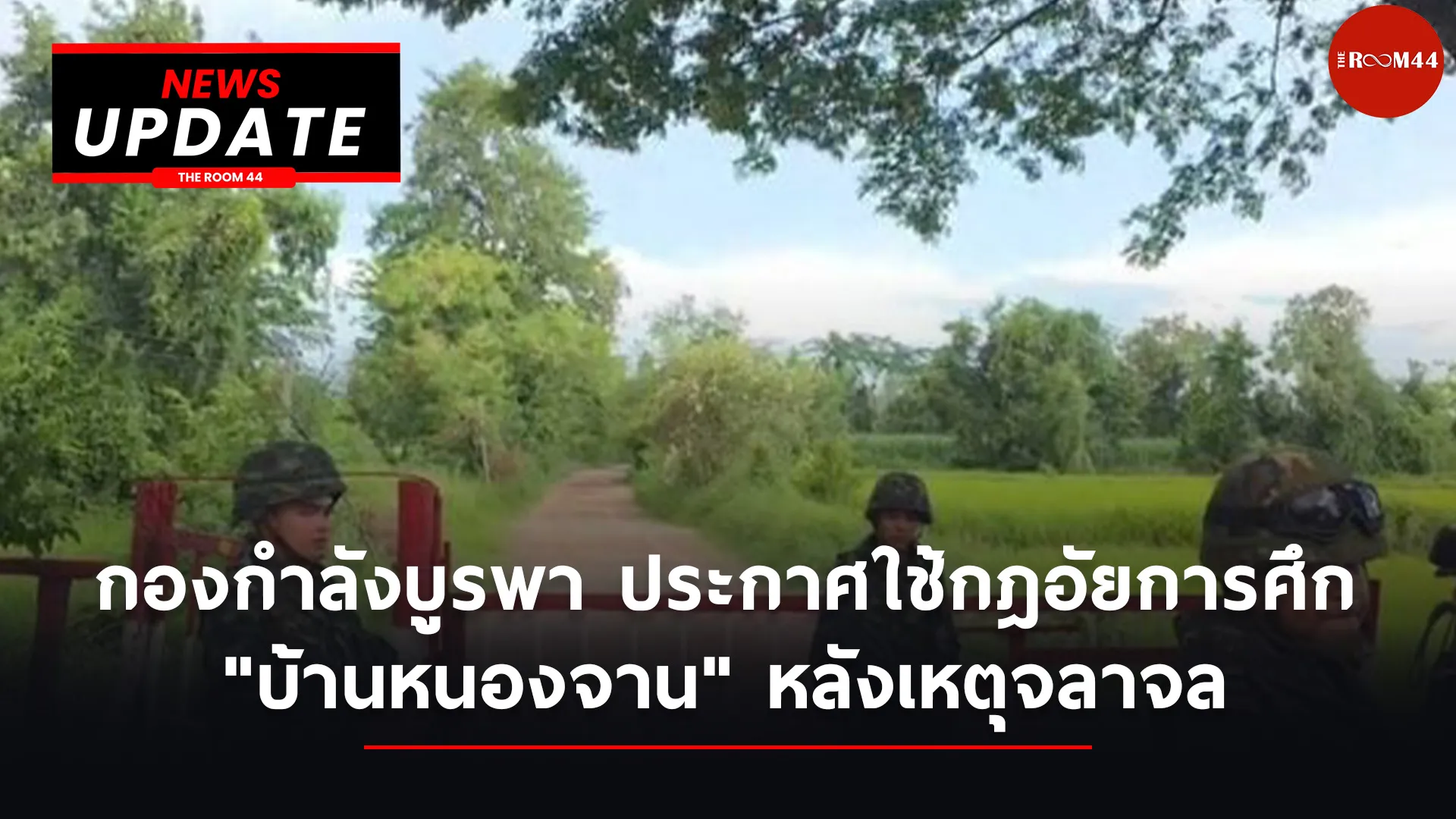 ปกนิวอัปคลิป1