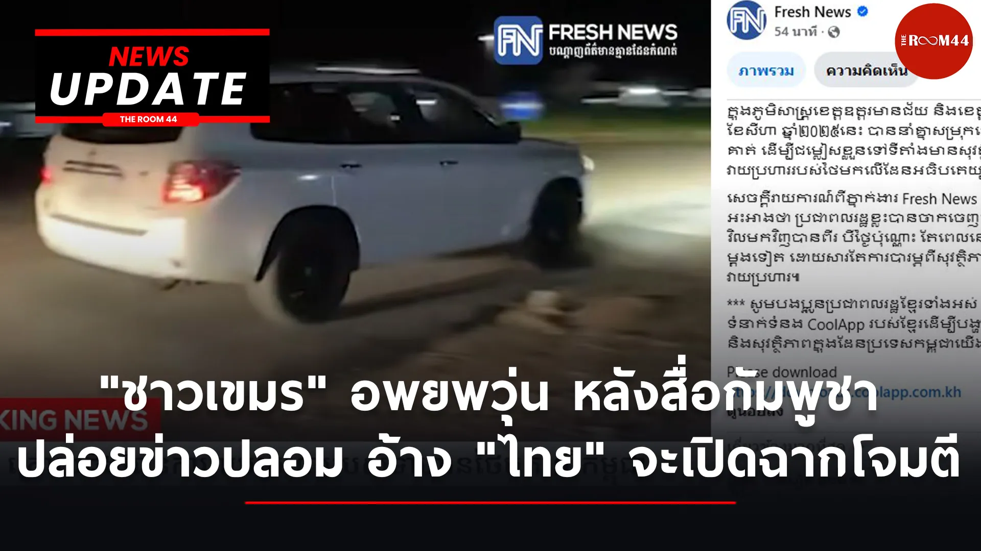 ปกนิวอัปคลิป9