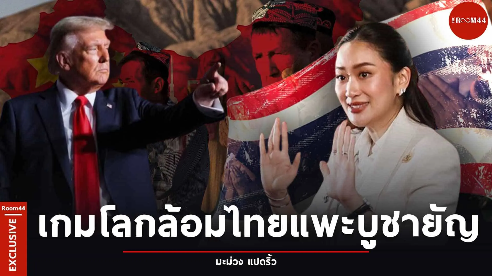 ปกสกู๊ปแนวนอน(4)