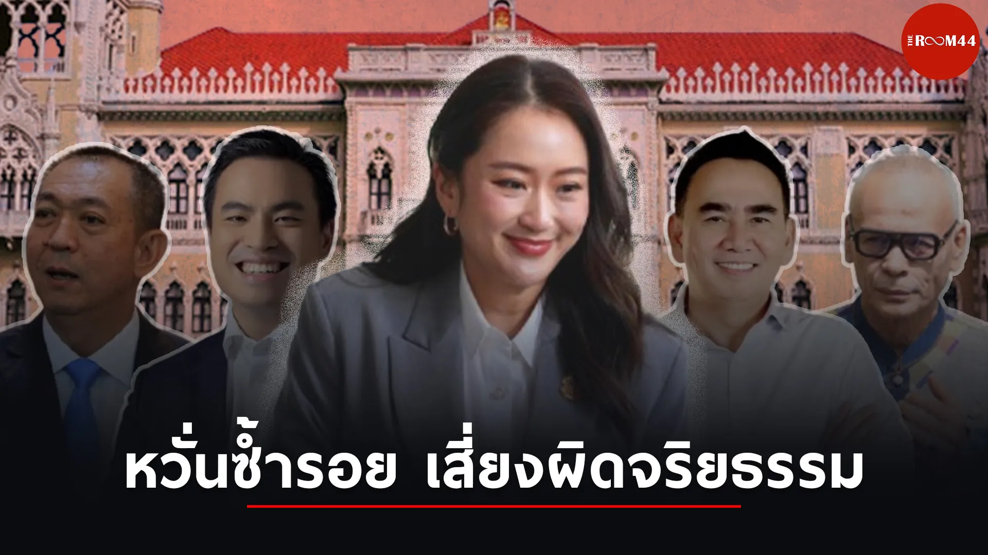 ปกสกู๊ปแนวนอน00000ล