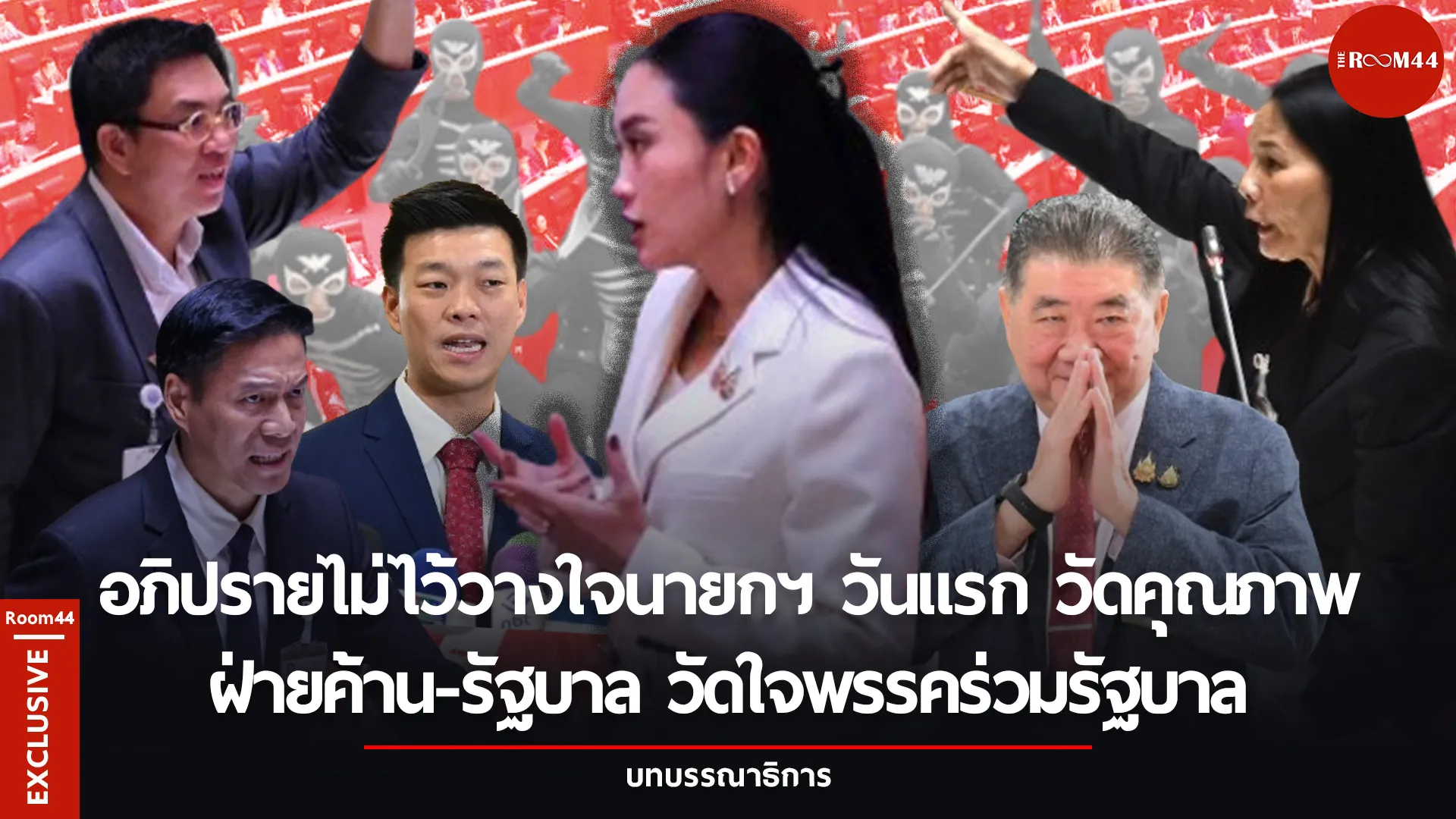 ปกสกู๊ปแนวนอน023